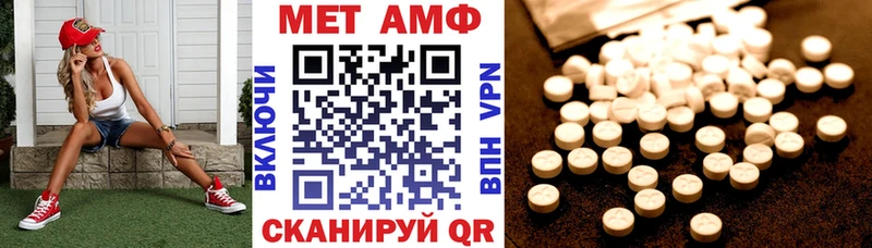 АМФЕТАМИН Розовый Ногинск