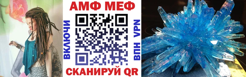 АМФЕТАМИН 98%  hydra   Ногинск  где можно купить  