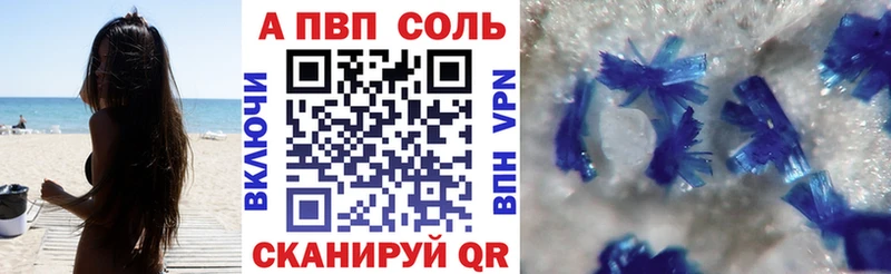 A PVP крисы CK  OMG зеркало  Ногинск 
