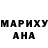 ГАШ VHQ ROX. KIS