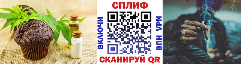 Еда ТГК марихуана  Ногинск 