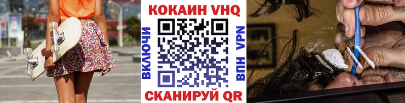 даркнет сайт  Ногинск  OMG ссылка  Кокаин VHQ 