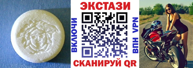 Экстази Дубай  hydra зеркало  Ногинск 