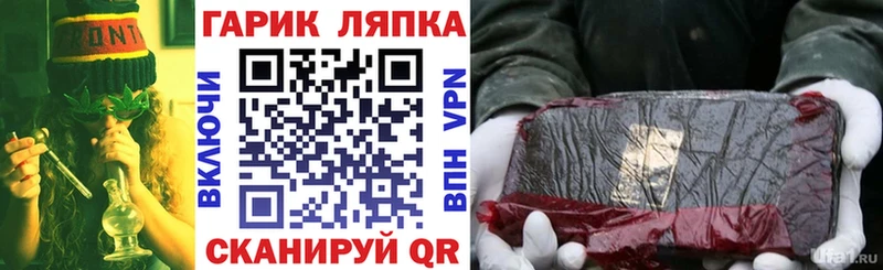 ГАШИШ хэш  Ногинск 