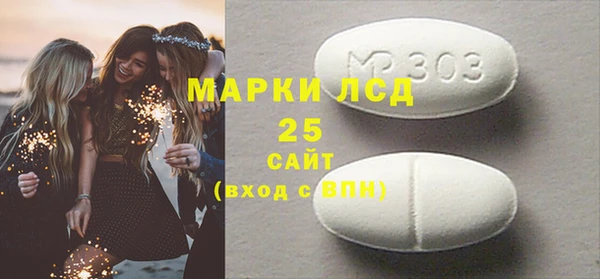 тгк Аркадак