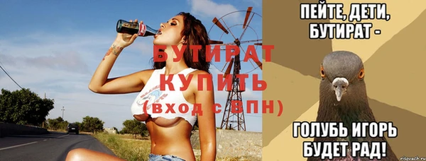 тгк Аркадак