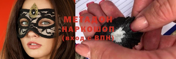 тгк Аркадак