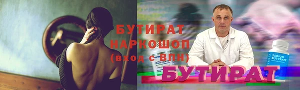 трава Балахна