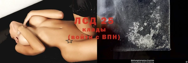 COCAINE Балабаново