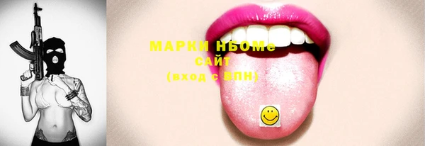 марки nbome Армянск