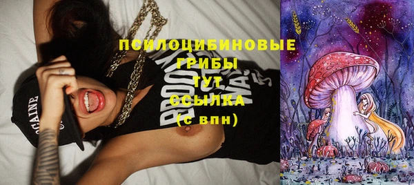COCAINE Балабаново