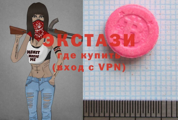 марки nbome Армянск