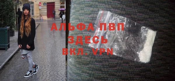 трава Балахна