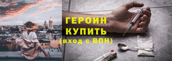 COCAINE Балабаново