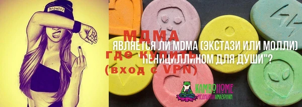трава Балахна