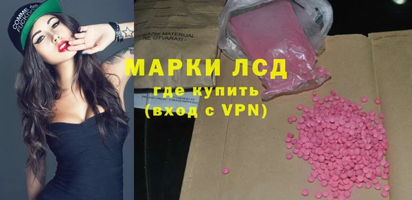 COCAINE Балабаново