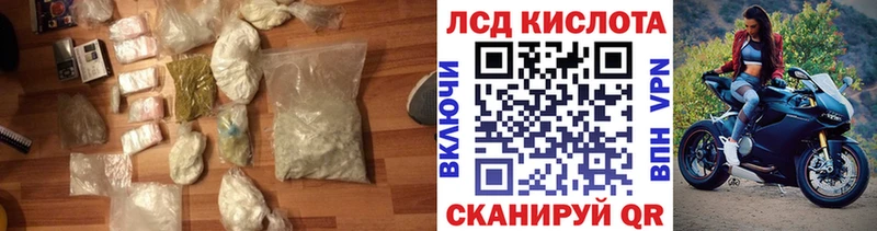 LSD-25 экстази ecstasy  где продают   Ногинск 