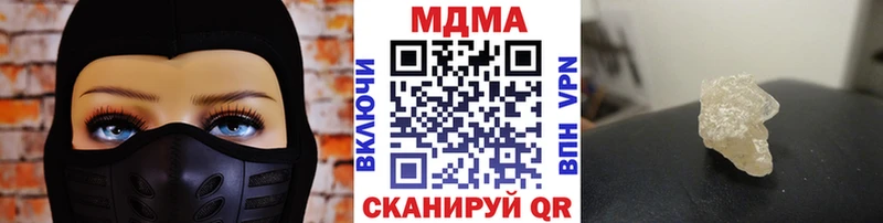 MDMA молли купить даркнет формула Ногинск