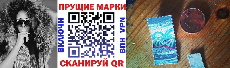 где найти   Ногинск  Наркотические марки 1500мкг 