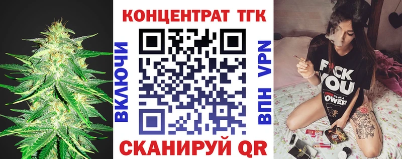 Дистиллят ТГК концентрат  ссылка на мегу сайт  Ногинск  как найти закладки 